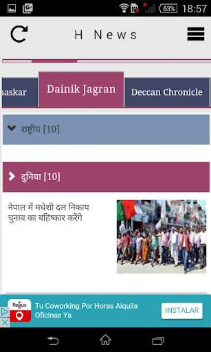 H News भारत समाचार स्क्रीनशॉट 2