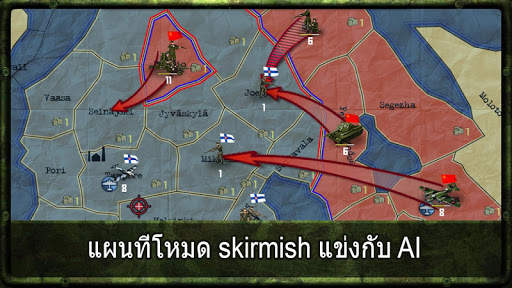Strategy & Tactics: WW II screenshot 5