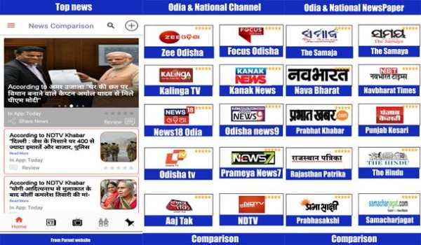 Odia News Live TV-Odia News Channel-Odia NewsPaper screenshot 2