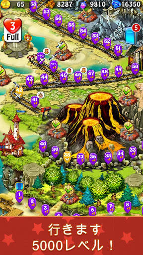 MAGICA TRAVEL AGENCY–マッチ＆リストア screenshot 7