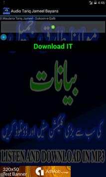 Tariq Jameel audio bayans screenshot 3