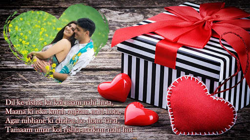 Romentic Love Photo frame screenshot 4