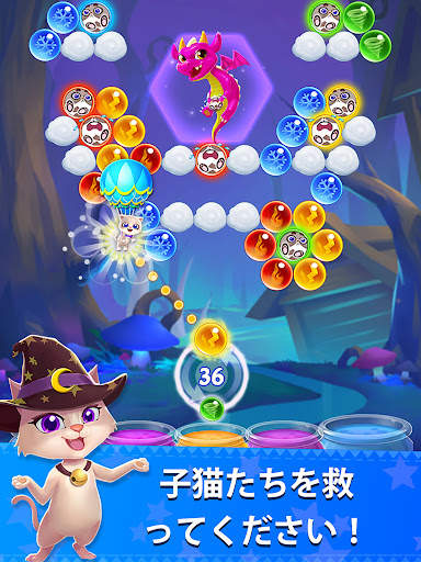 Bubble & Dragon screenshot 7