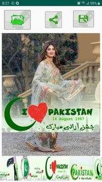 Pak Independence Day: 14 Aug Photo Frame Editor screenshot 4