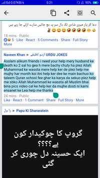 Facebook Flex screenshot 3
