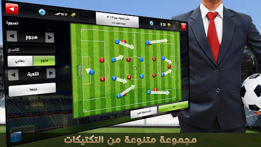 كأس أبطال كرة القدم 2 تصوير الشاشة
