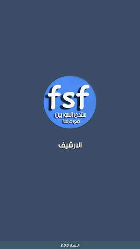 Code de la route عربي 2 تصوير الشاشة