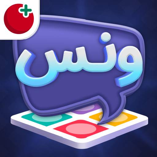 Wanas | Ludo &Voice Chat Rooms 0.4.5