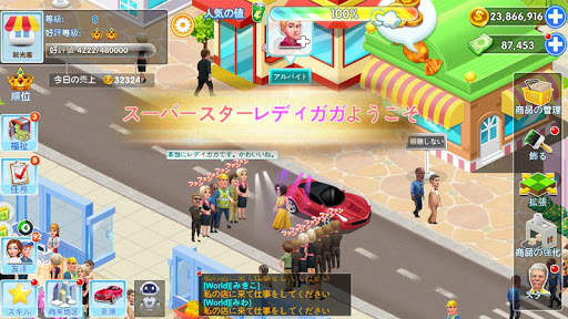 スーパー レジェンド screenshot 6