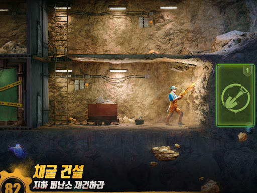 라스트 포트리스 : 언더그라운드 screenshot 10
