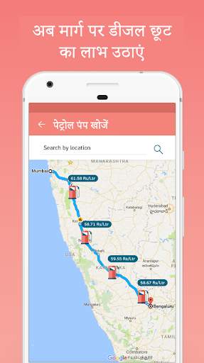 ब्लैकबक स्क्रीनशॉट 5