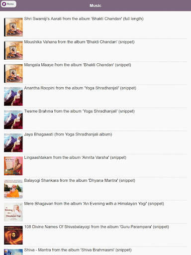 Shri Babaji screenshot 16