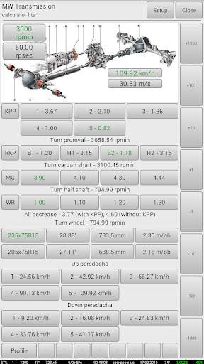 MW Transm calculator lite screenshot 1