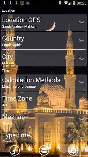 Athan Times screenshot 3