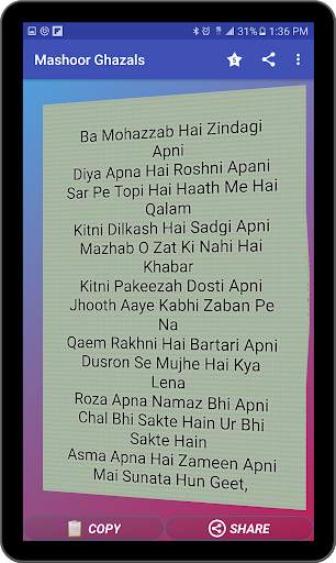 Mashoor ghazals screenshot 3
