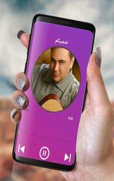 Music Kasim Sultan screenshot 1