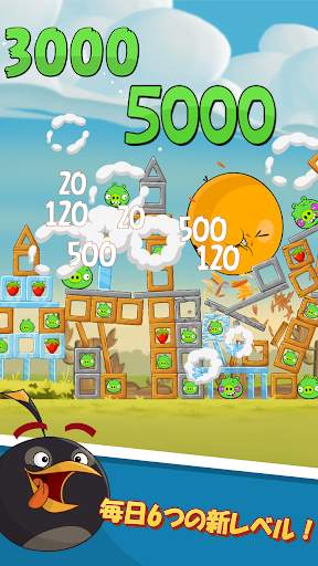 Angry Birds Classic screenshot 5