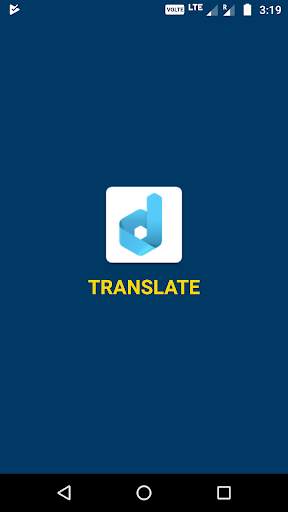 Document Language Translator 1 تصوير الشاشة