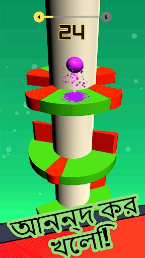 Drop Stack Ball: Tower Crush screenshot 12