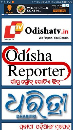 Bhubaneswar Odia News Paper - ଓଡିଆ ଖବରକାଗଜ screenshot 6