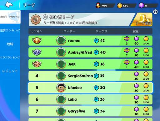 Perfect Kick 2 - サッカーPvP screenshot 24