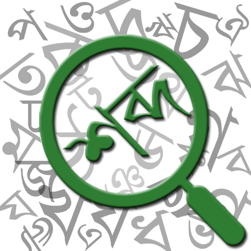 শব্দ জট | Bangla Word Search Game иконка
