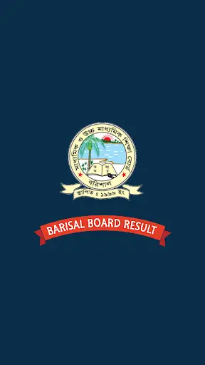 Barisal Board screenshot 1