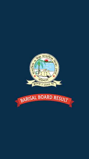 Barisal Board screenshot 1
