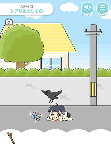 ぼっちゃん。 -脱出ゲーム screenshot 5