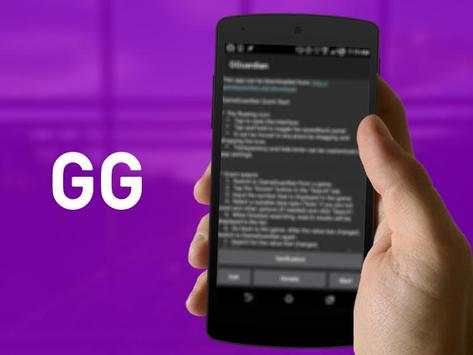 GameGuardian Tool Apk screenshot 1
