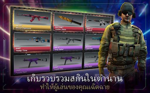 FIVE - ผู้จัดการอีสปอร์ต screenshot 12