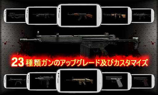 ガンゾンビ:ヘルゲート GUNZOMBIE:HELLGATE screenshot 9