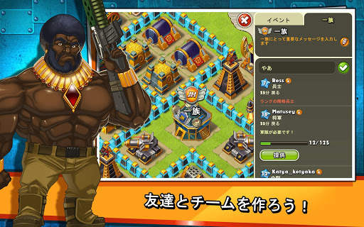 Jungle Heat: War of Clans screenshot 14