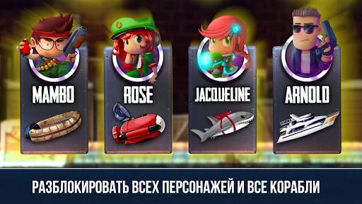 Ramboat - Offline Action Game скриншот 5