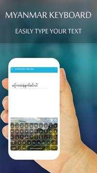 Myanmar Keyboard screenshot 6