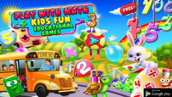 Play With Math Kids Fun screenshot 1