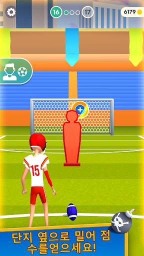 Flick Goal! screenshot 5
