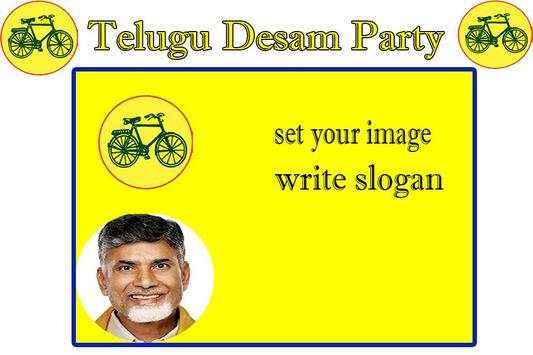 TDP Flex and Banner Maker 3 تصوير الشاشة