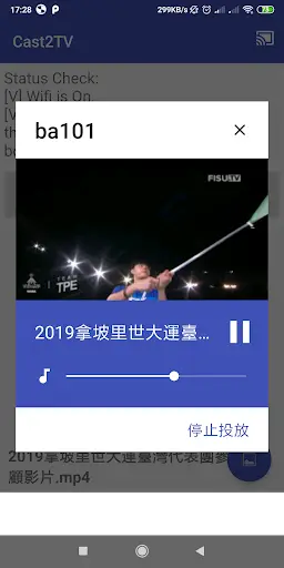Cast2TV screenshot 2