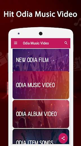 Odia Video : Odia Song, Movie, Jatra, Comedy Video screenshot 12