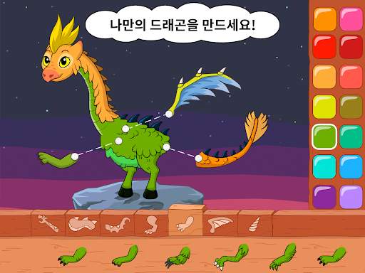 페피 원더 월드: 매직 아일랜드 screenshot 20