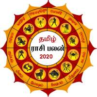Tamil Rasi Palan 2020 icon