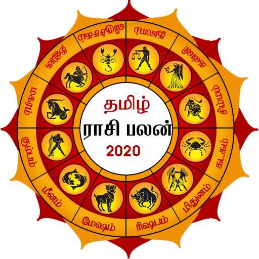 Tamil Rasi Palan 2020 6.0
