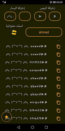 Decoration of the names of Free Fire screenshot 5