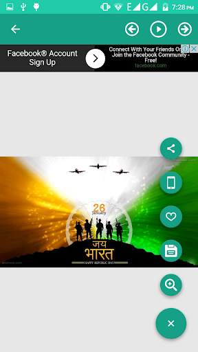 India Wallpaper screenshot 4