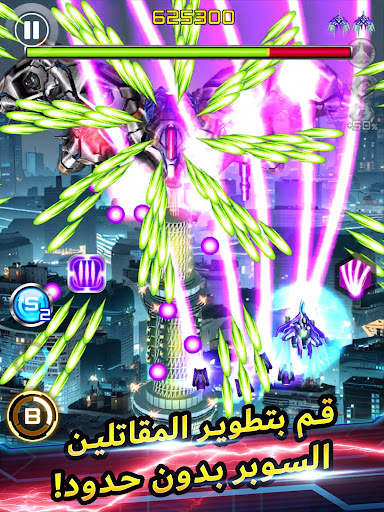 Lightning Fighter 2 21 تصوير الشاشة