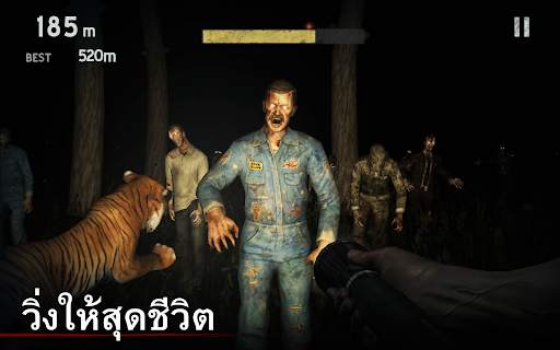 Into the Dead screenshot 18