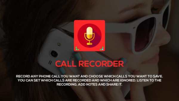 Automatic Call Recorder Free screenshot 1