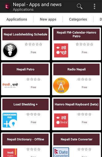 Nepalese apps and games स्क्रीनशॉट 1