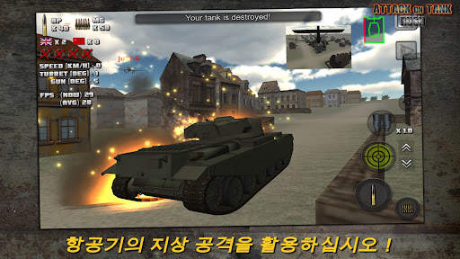 돌격 전차 : 세계 전쟁 screenshot 7